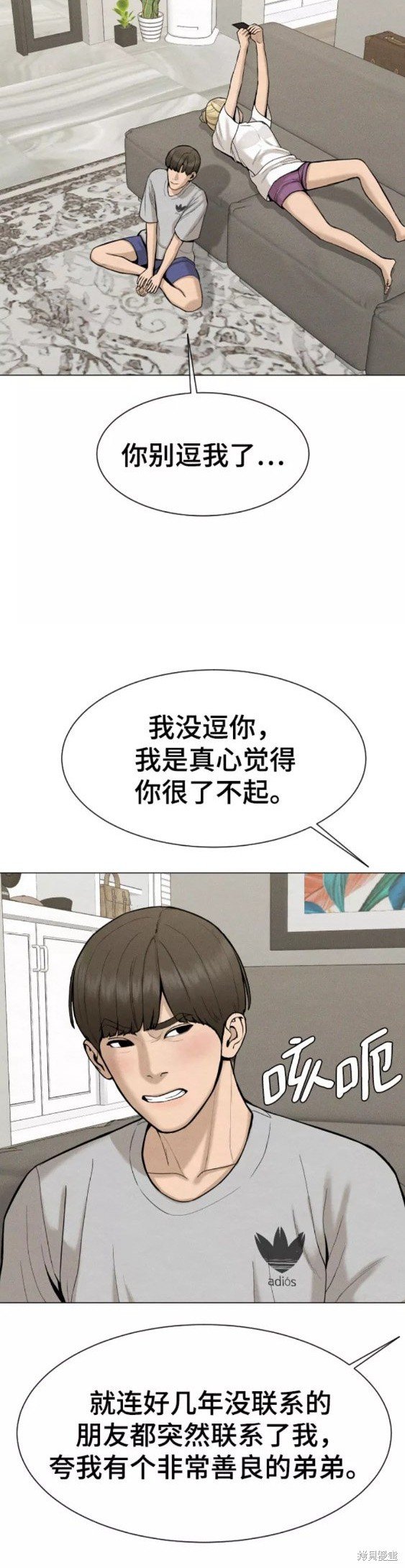第43话