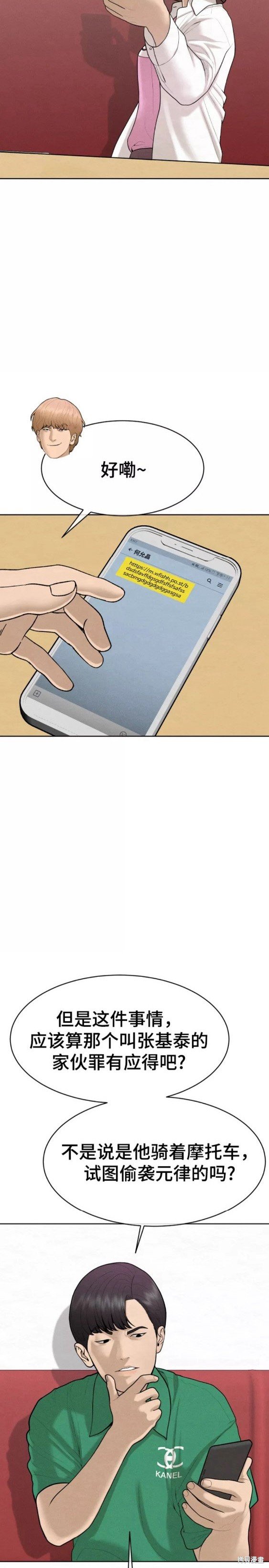 第46话