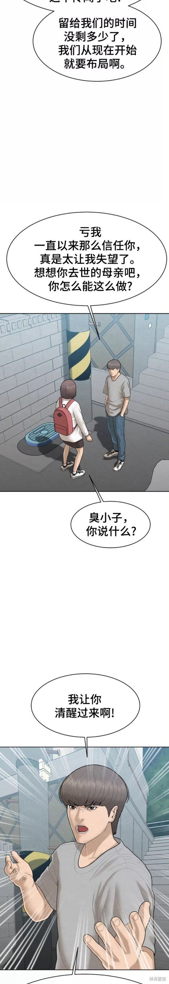 第46话