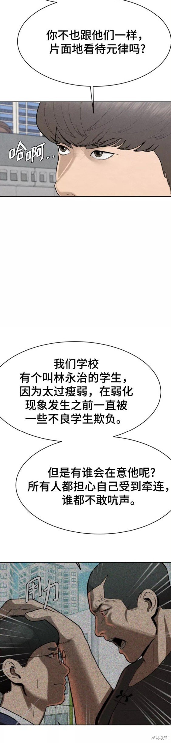 第46话