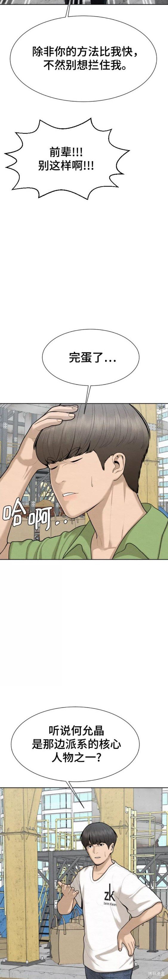 第48话