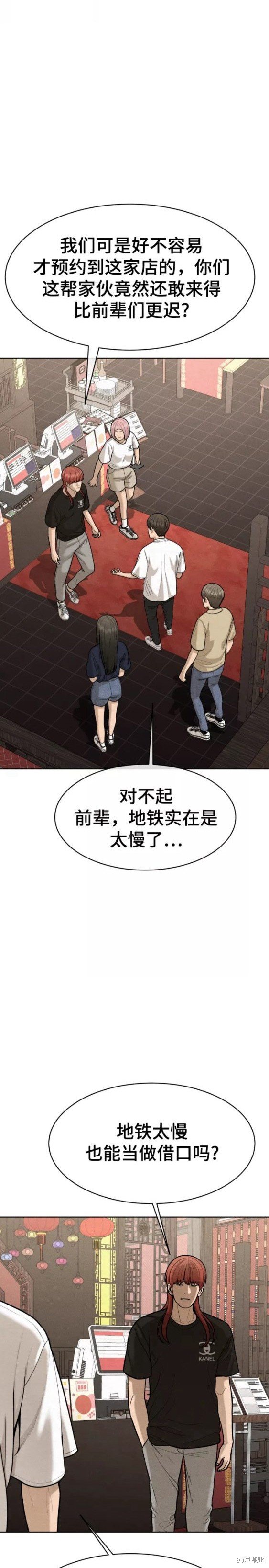 第51话