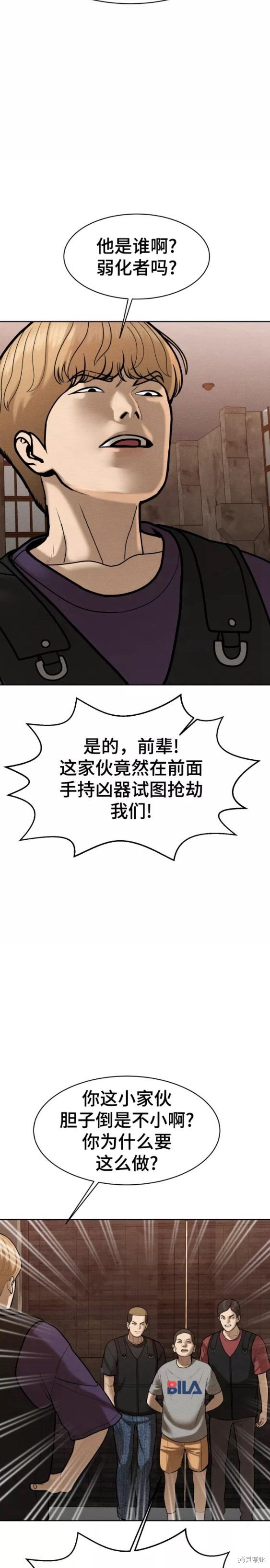 第52话