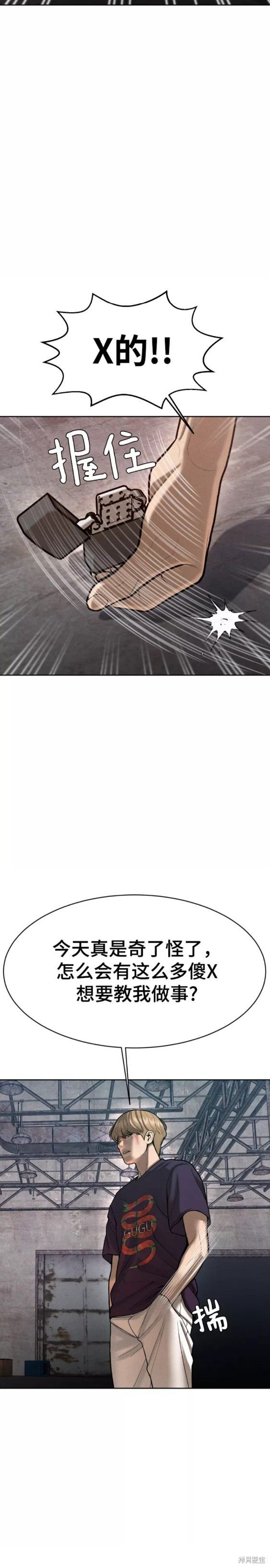 第57话