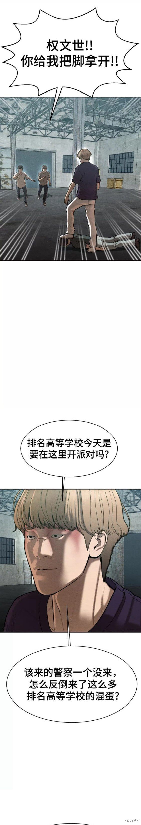 第57话