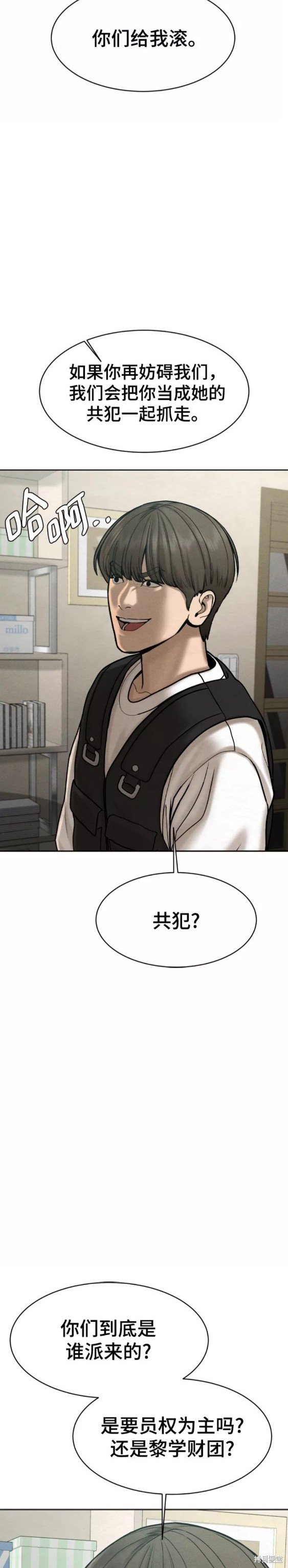 第58话