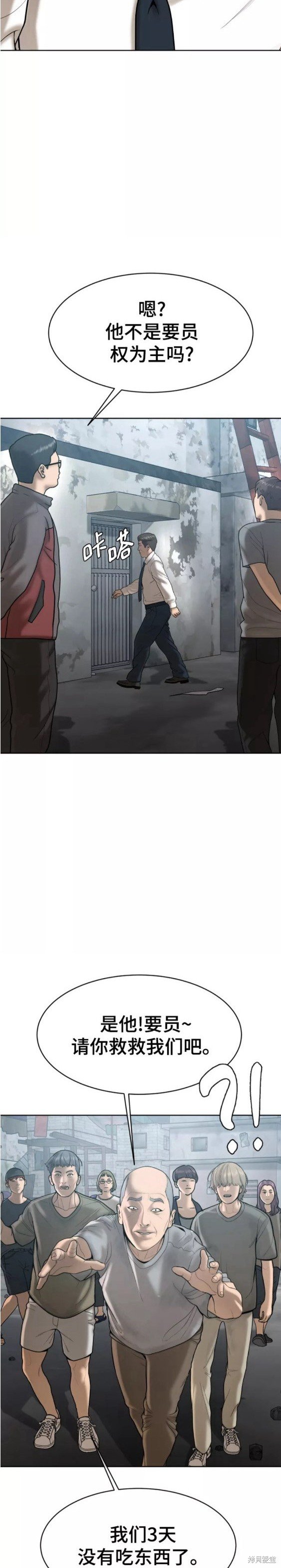 第60话