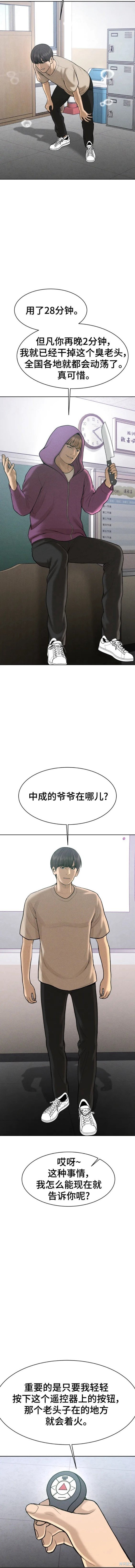 第62话