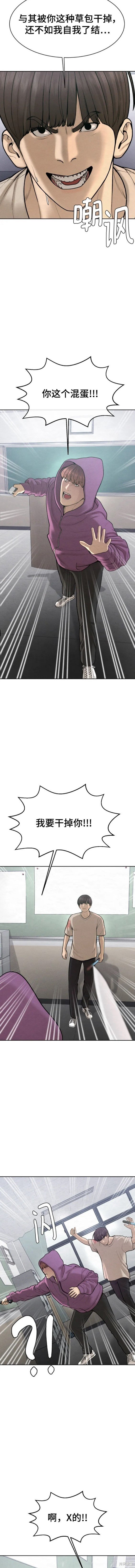 第62话