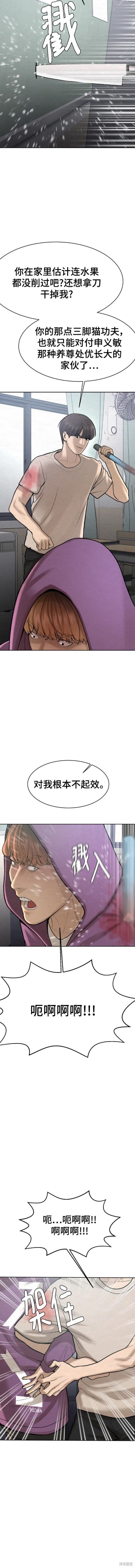 第62话