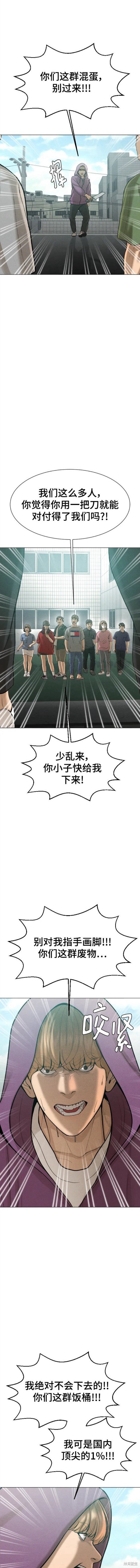 第63话