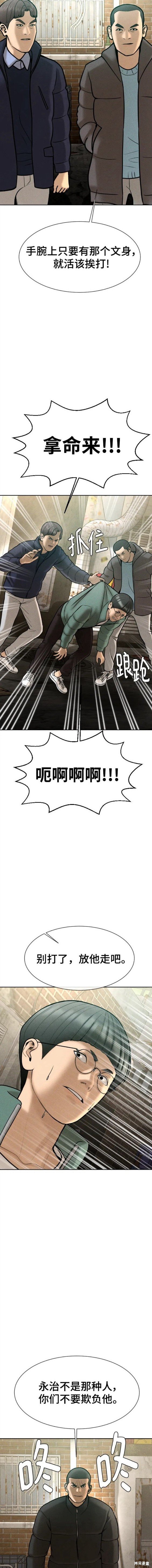 第64话