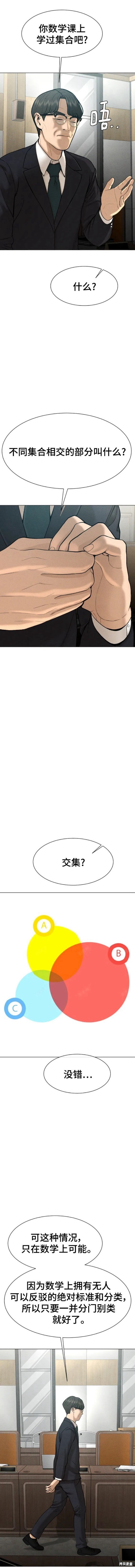 第65话
