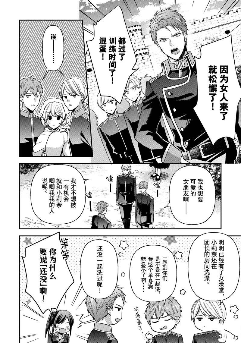 番外篇