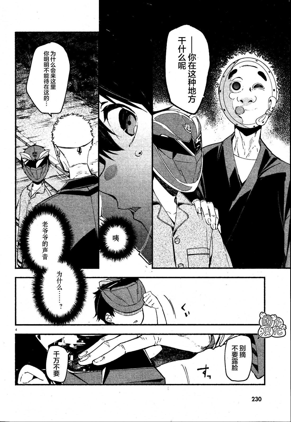 第1话