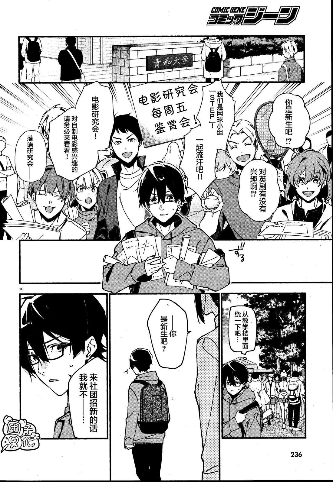 第1话