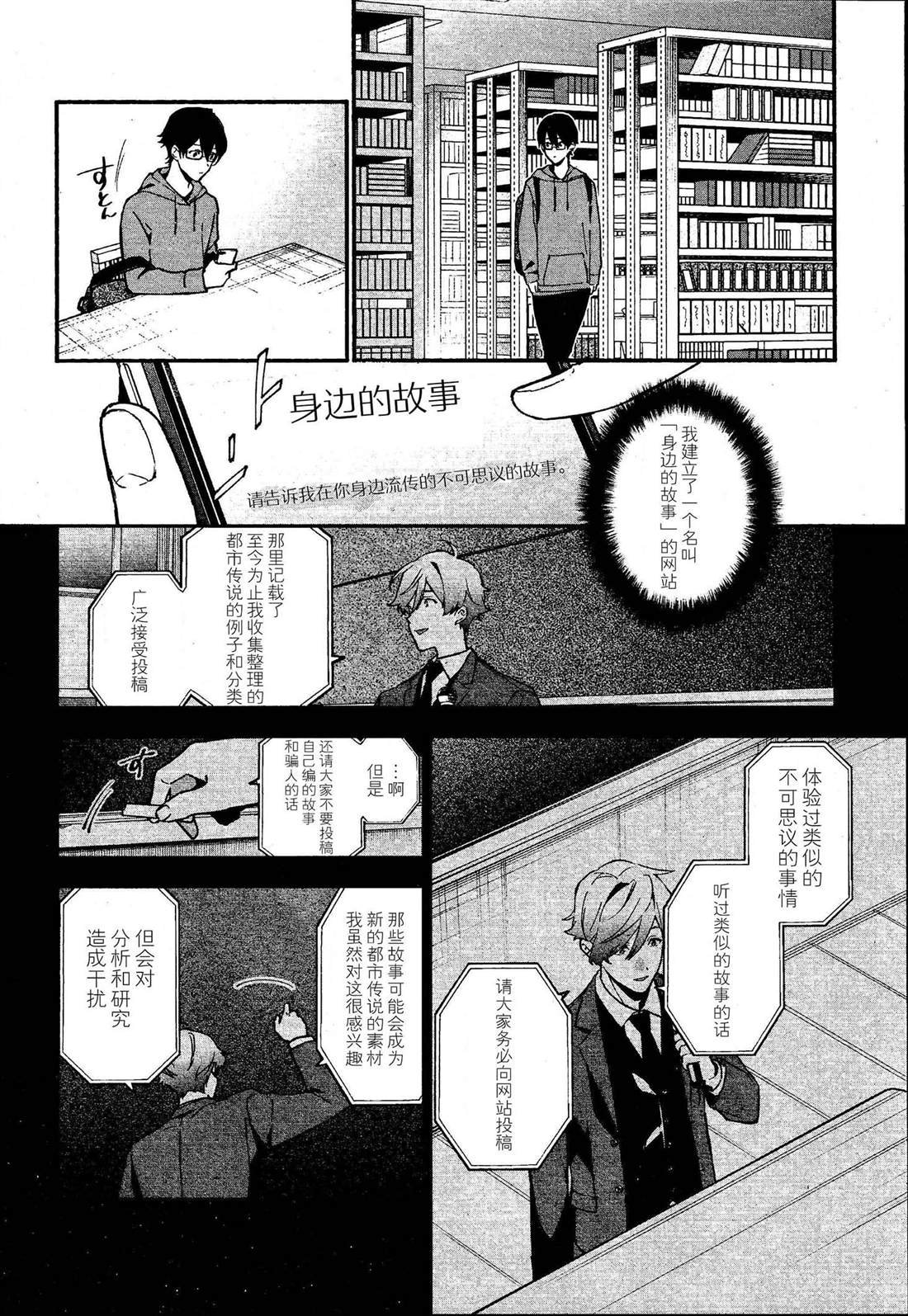 第1话