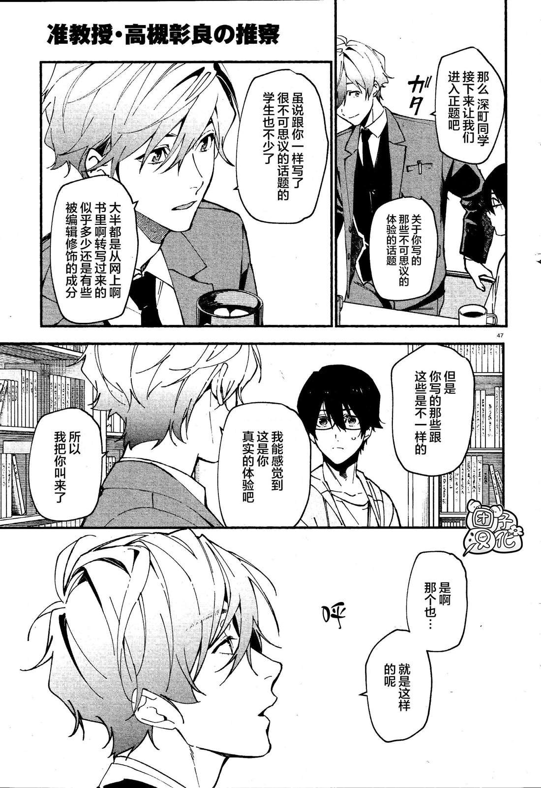 第1话