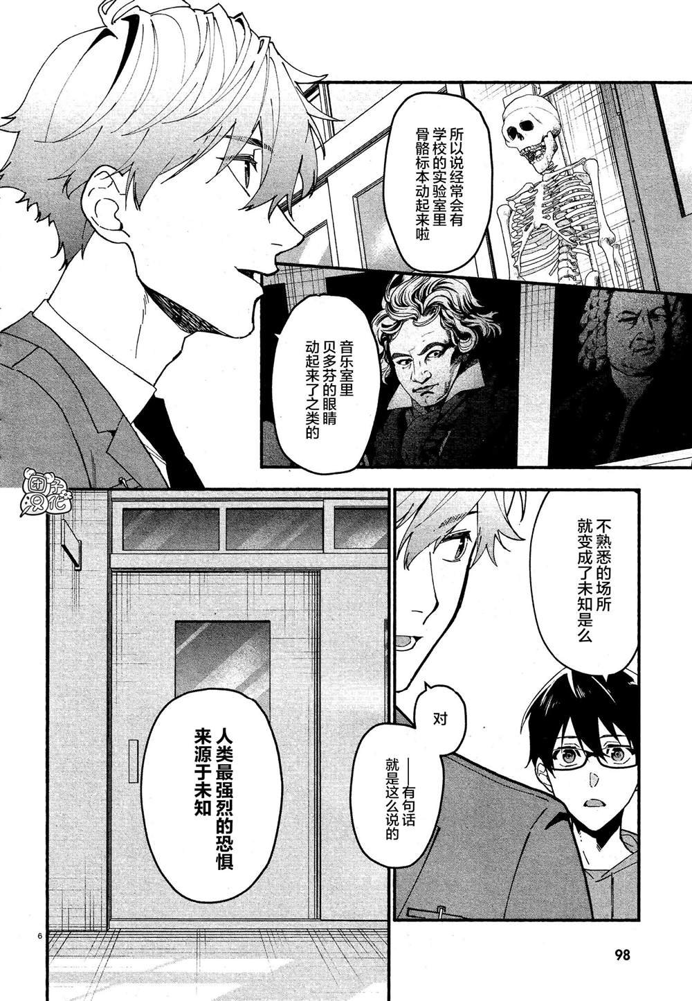 第10话