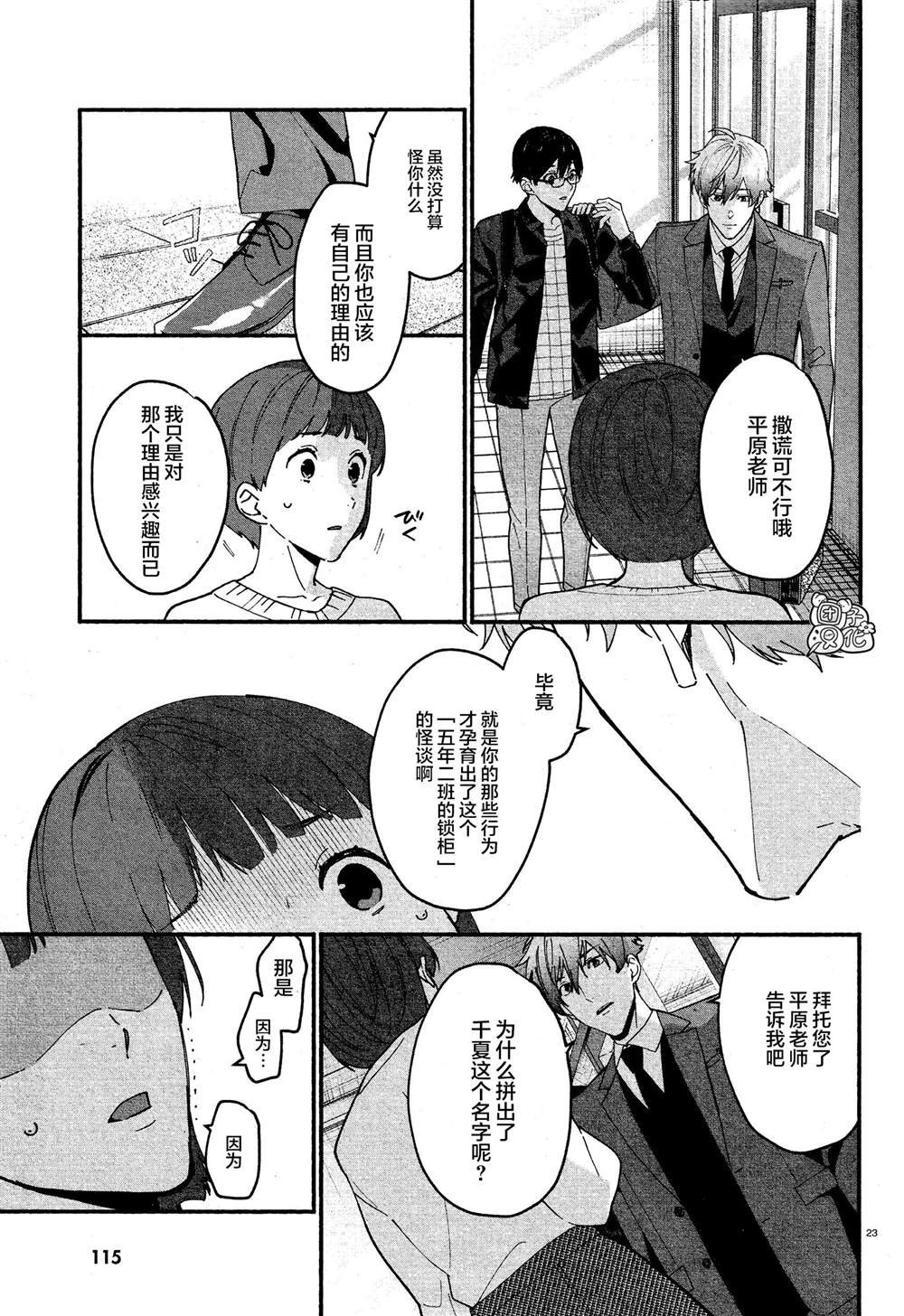 第10话