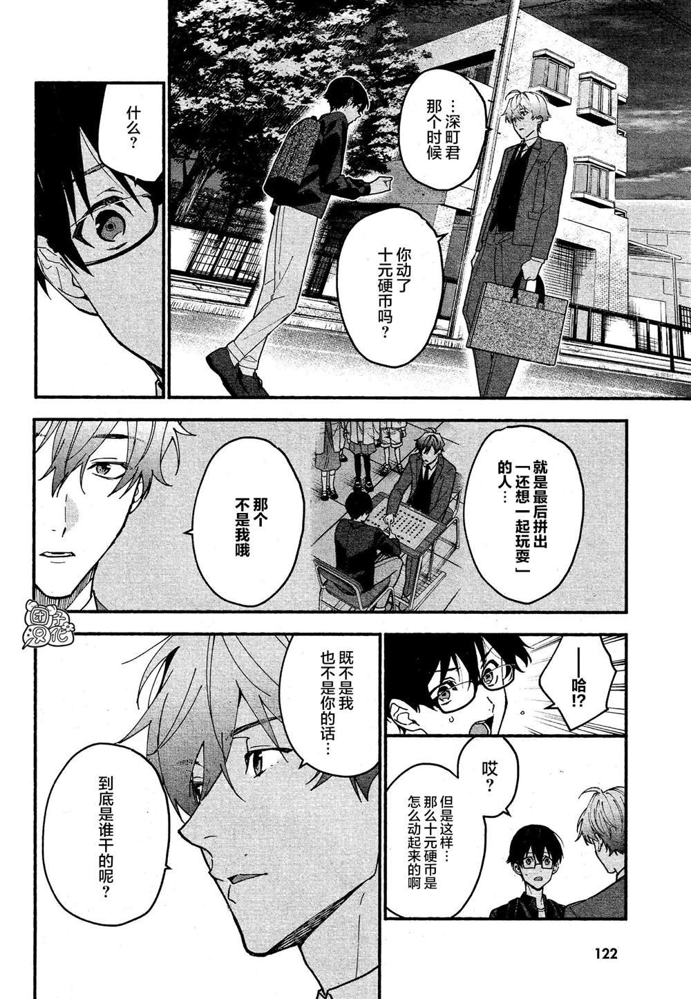 第10话