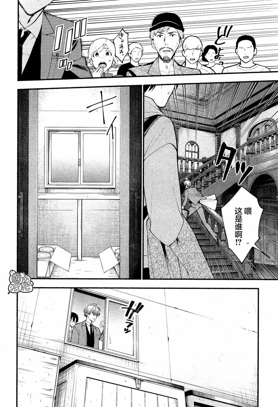 第13话