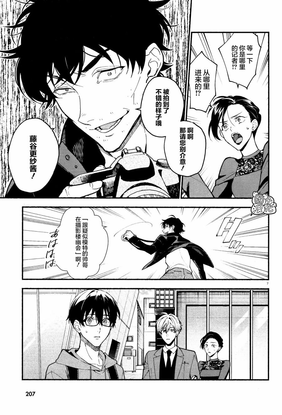 第13话