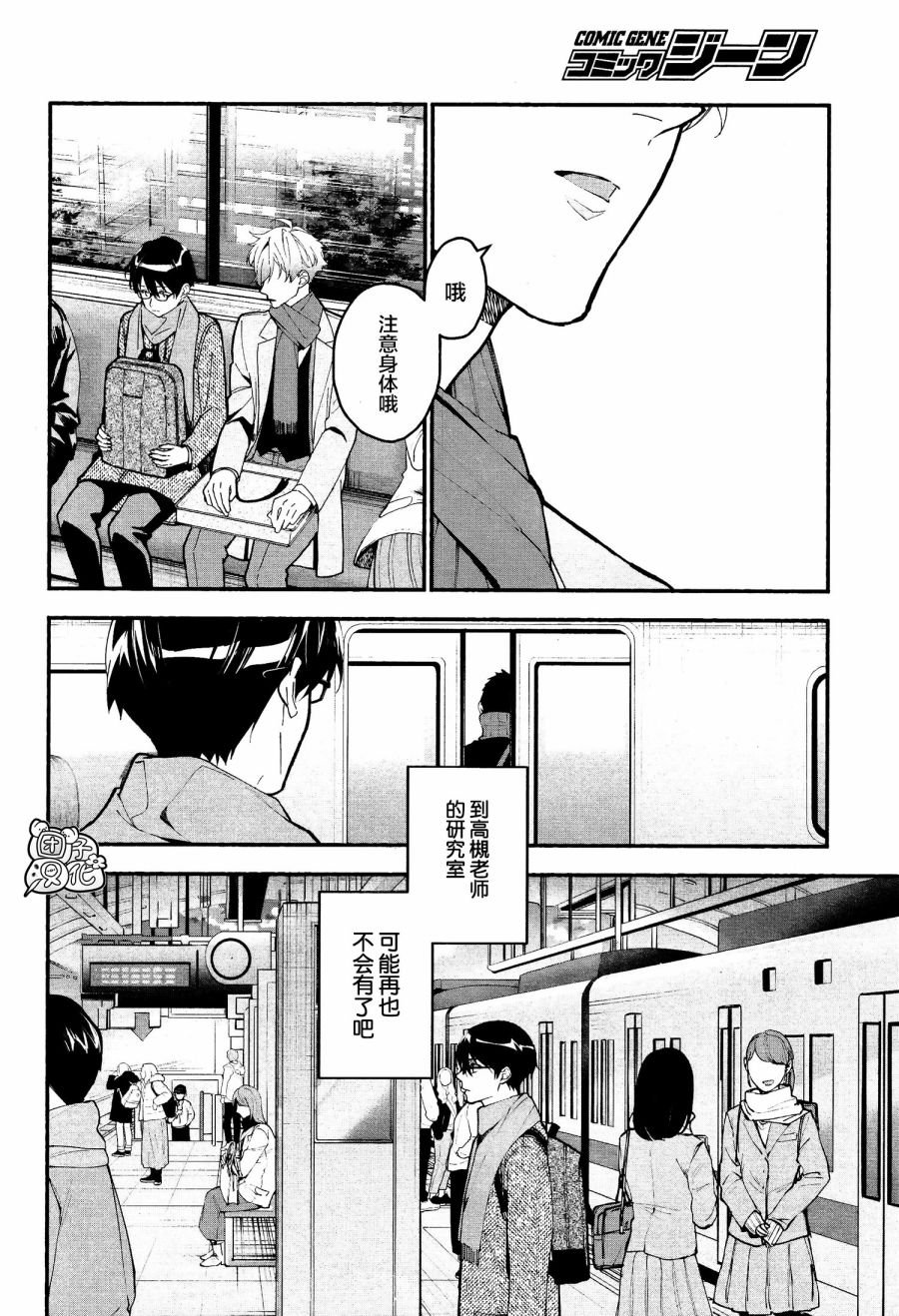 第13话