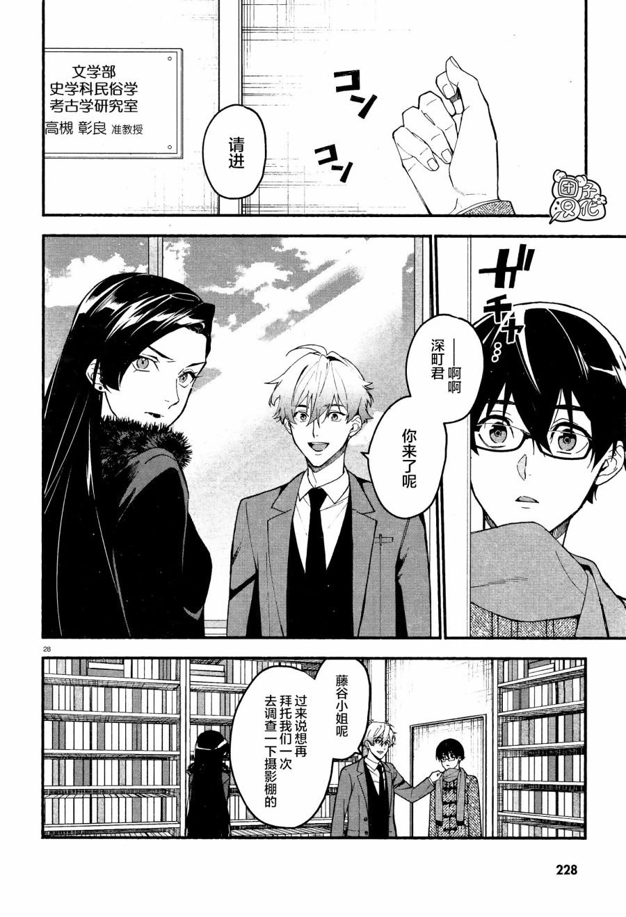 第13话