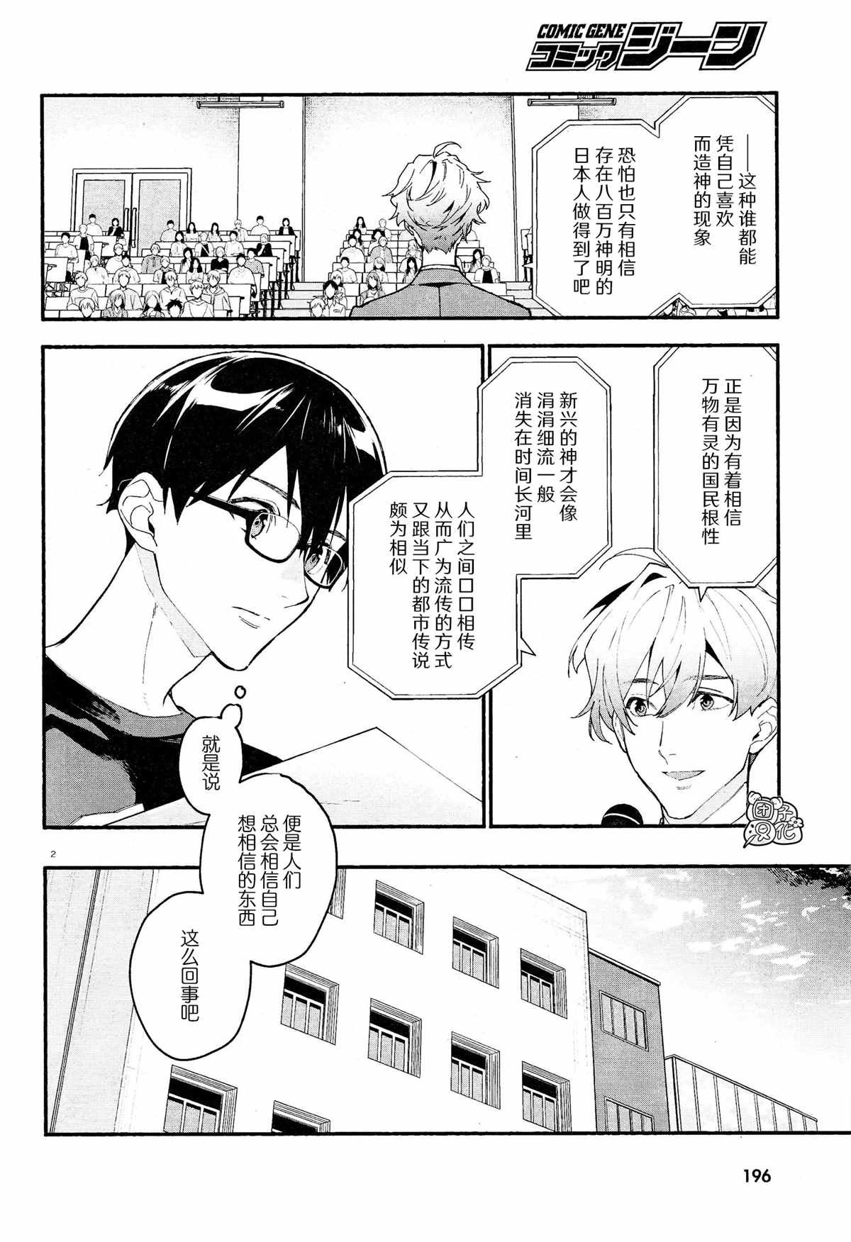 第15话