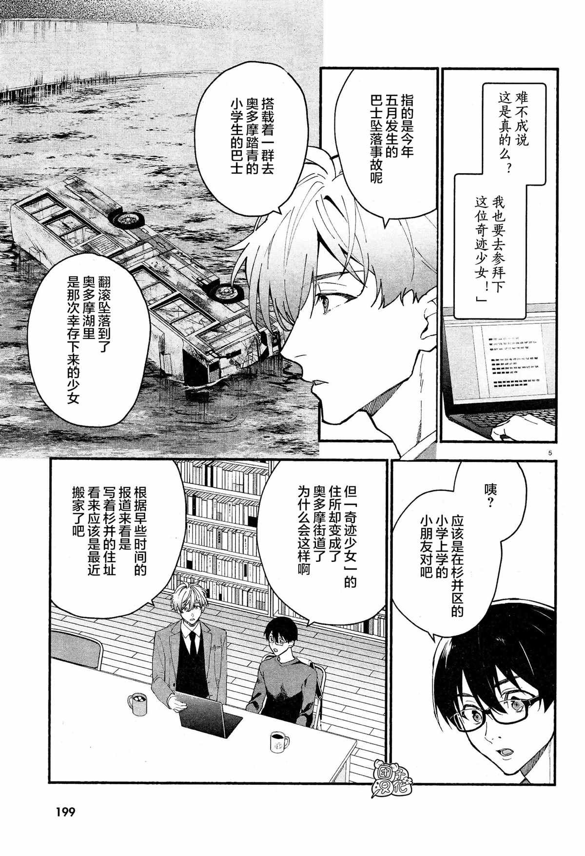 第15话