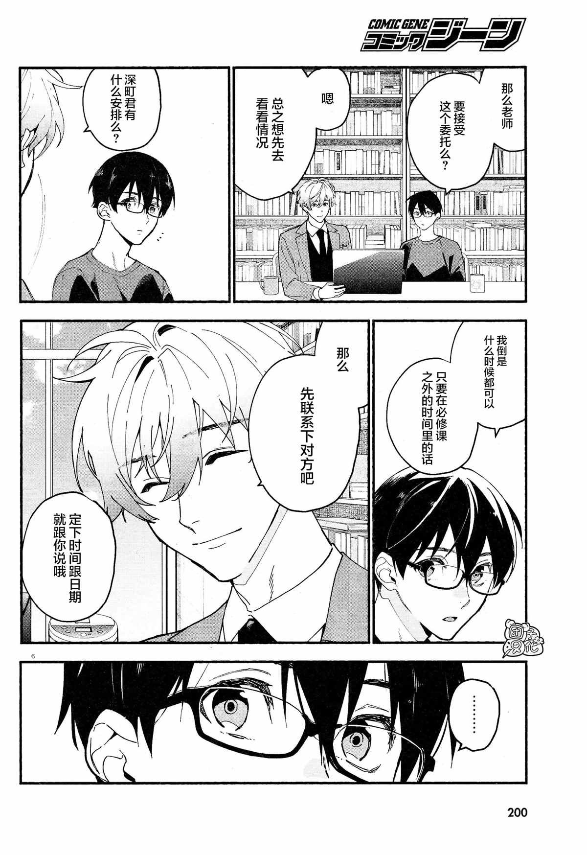第15话