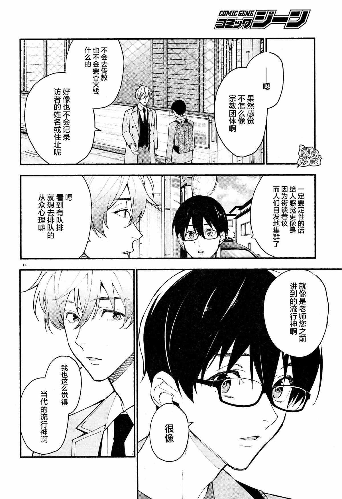第15话