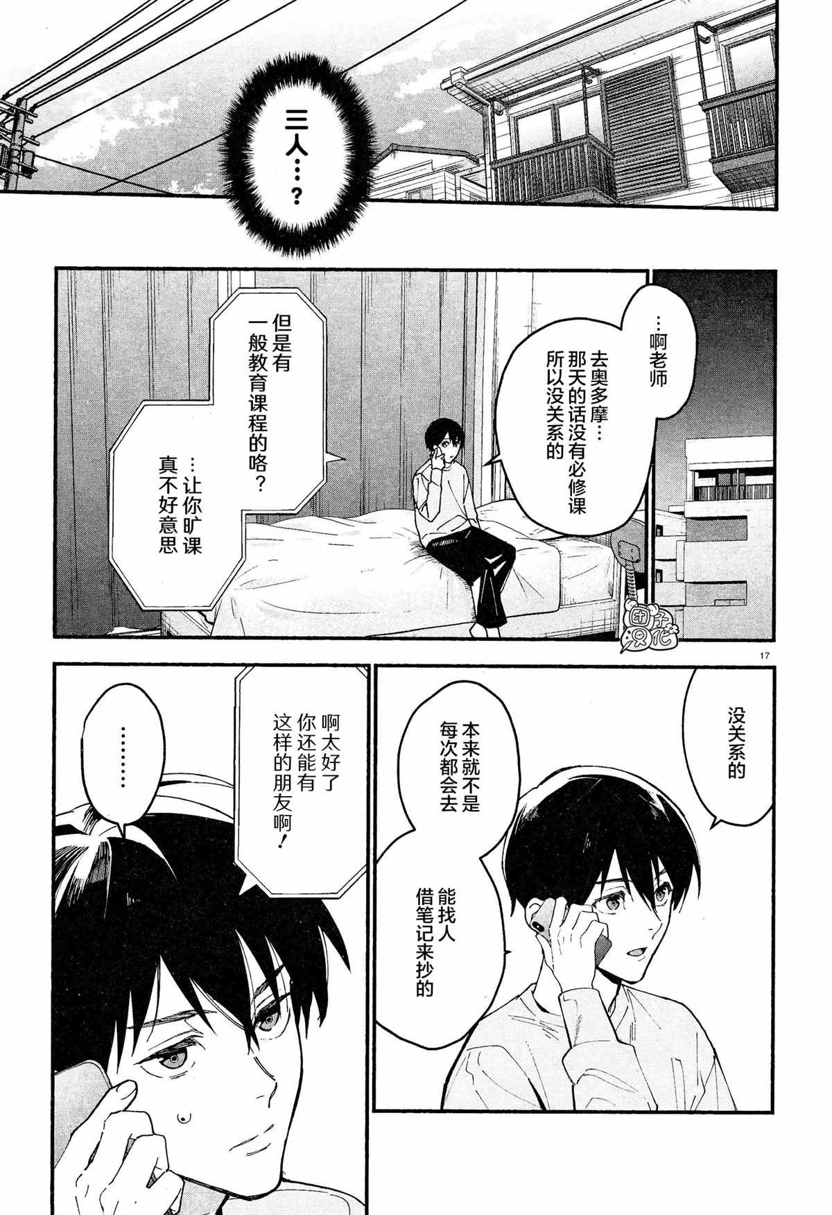 第15话