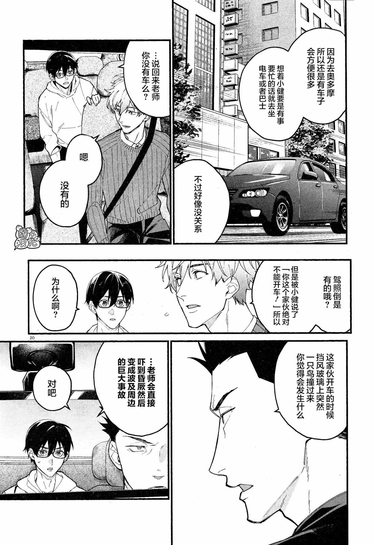 第15话