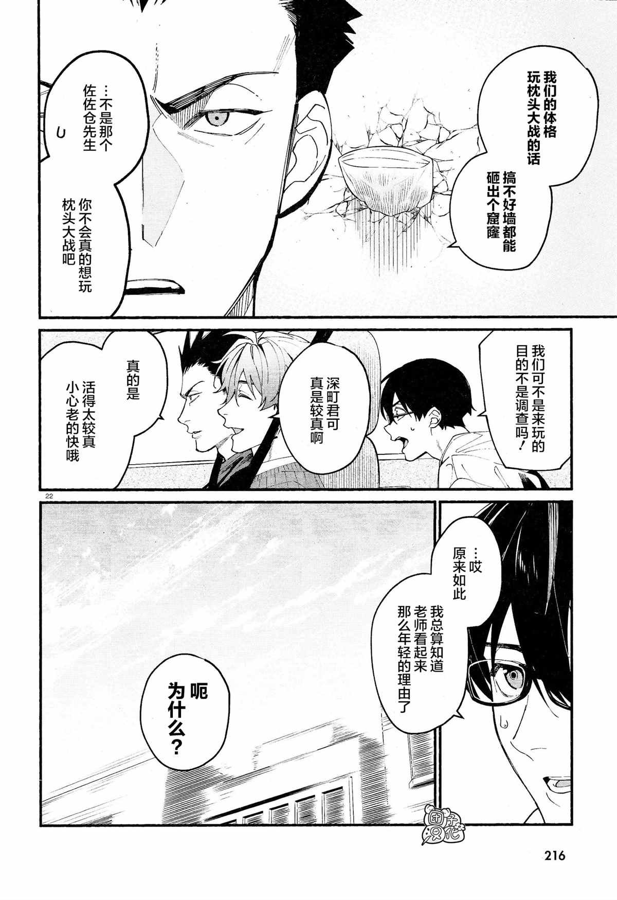 第15话