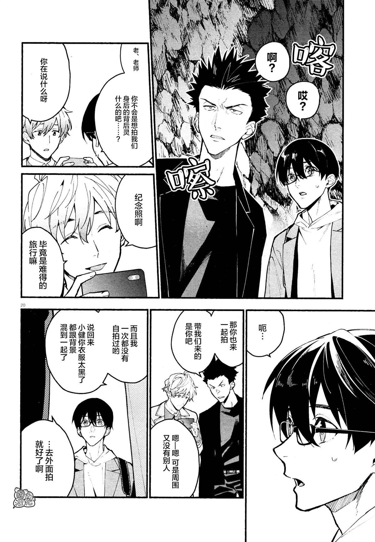 第16话