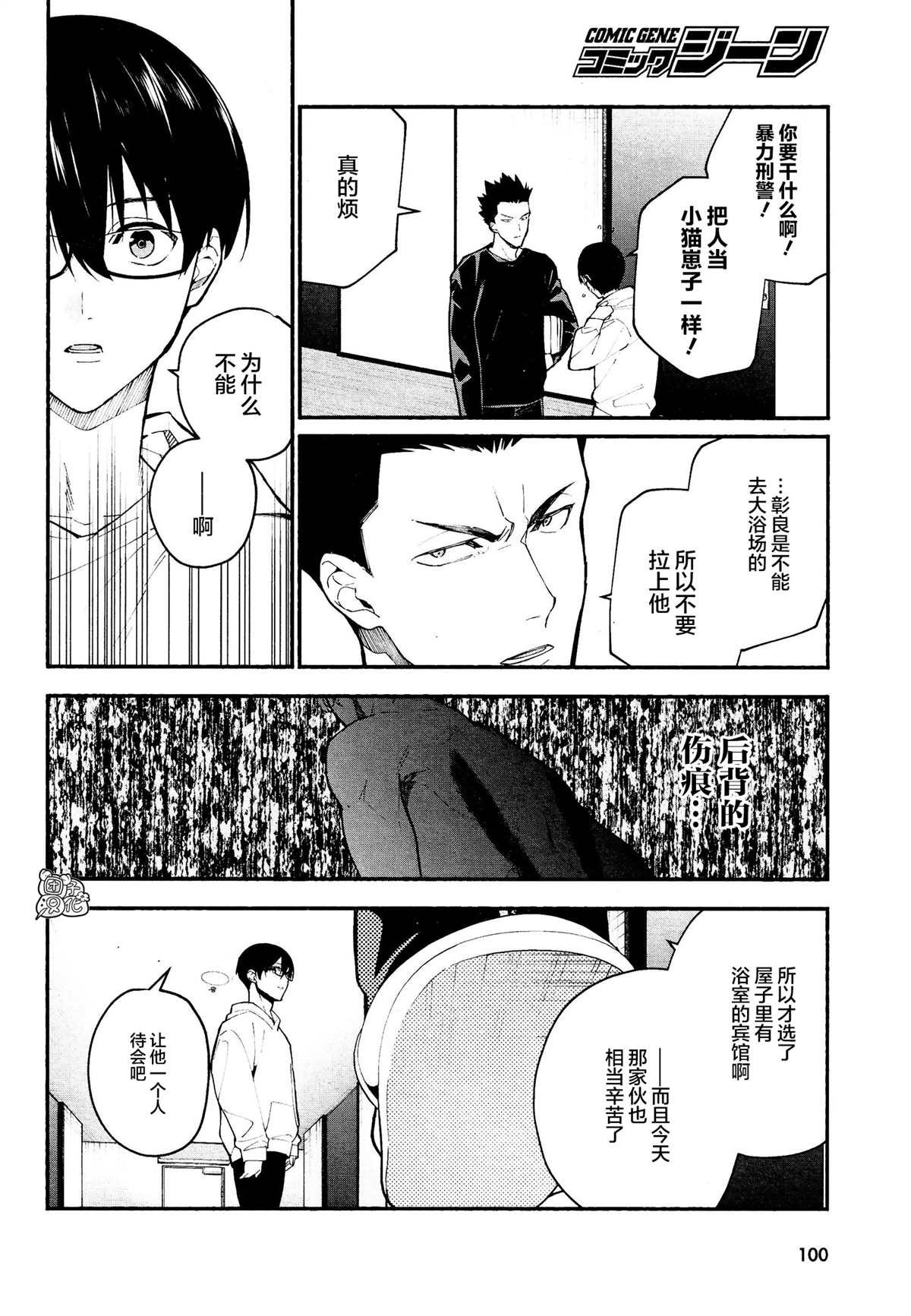 第16话