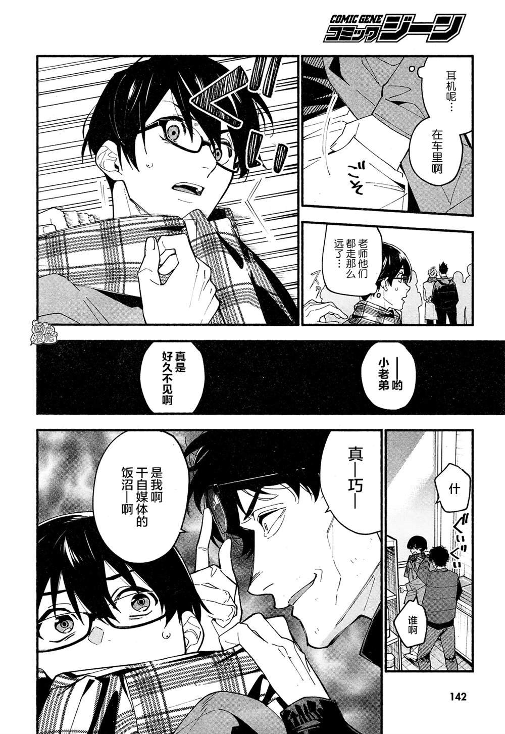 第18话