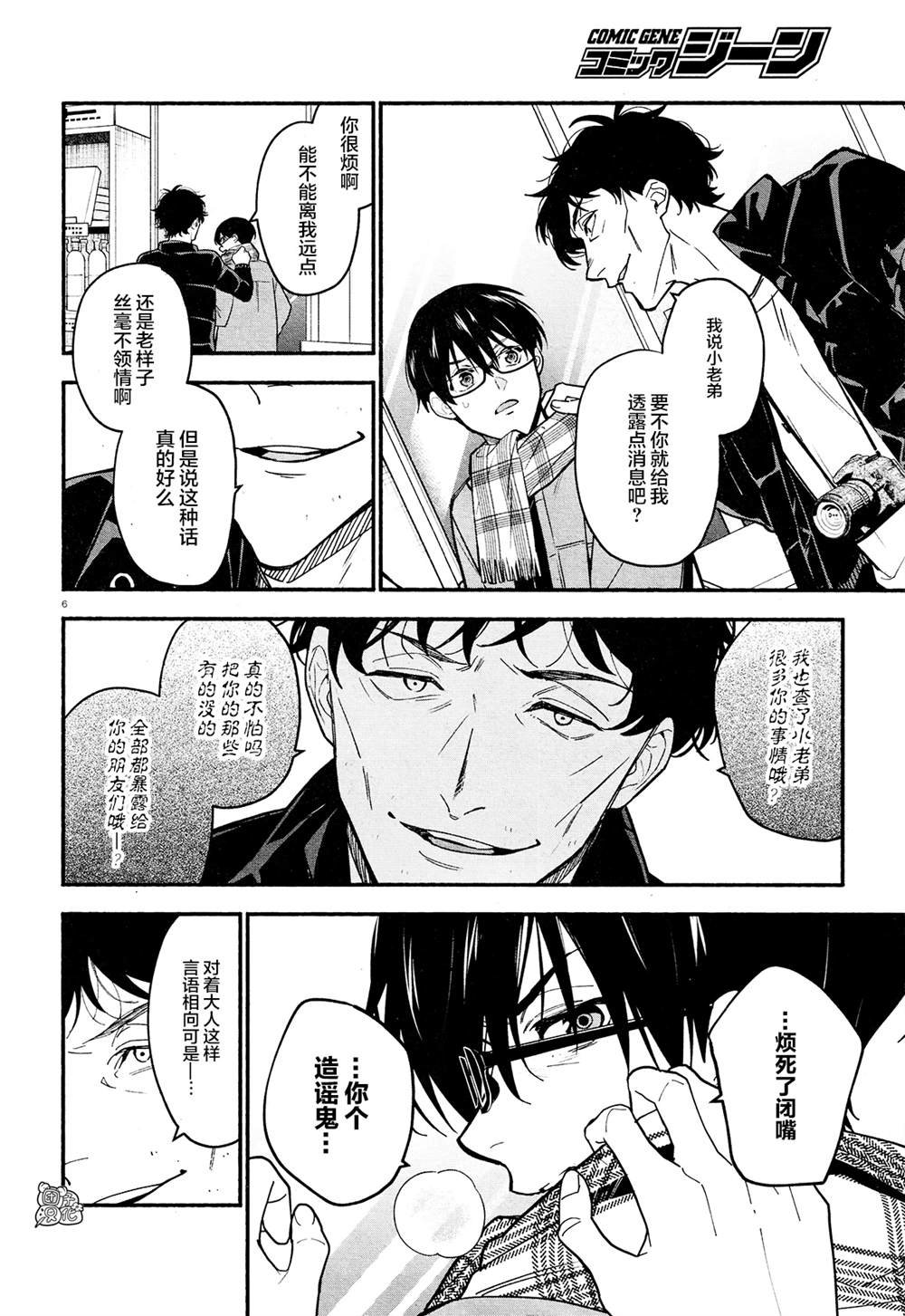 第18话