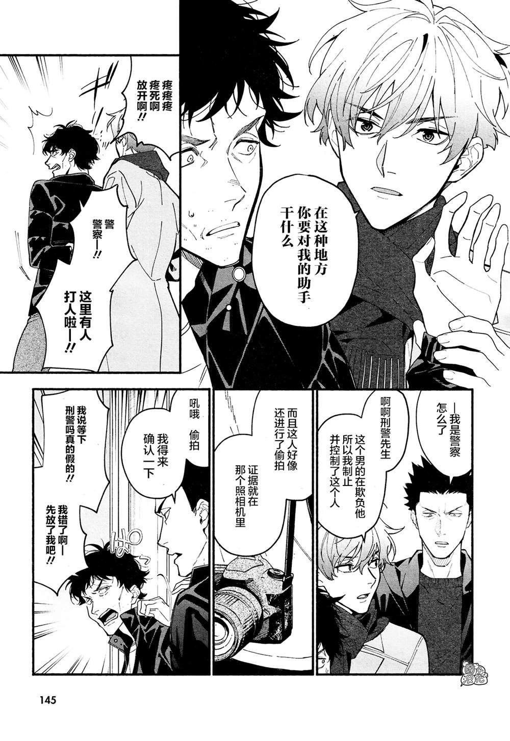 第18话