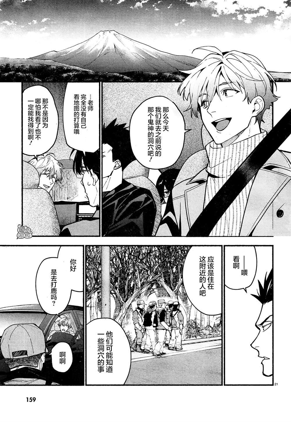 第18话