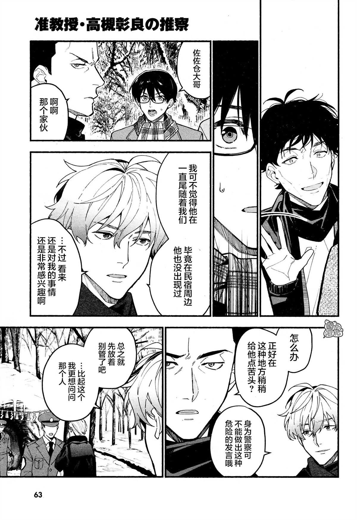 第19话