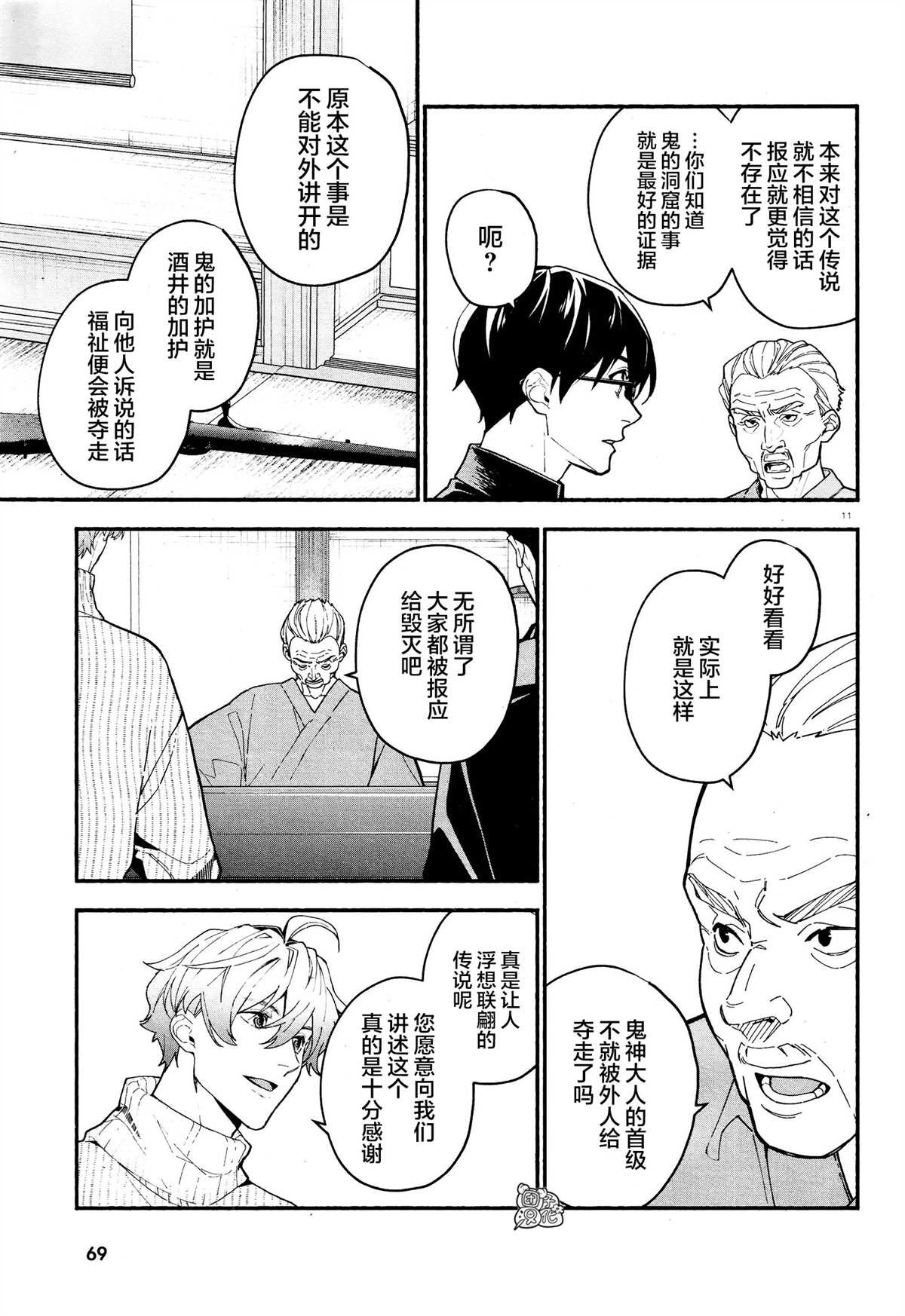 第19话