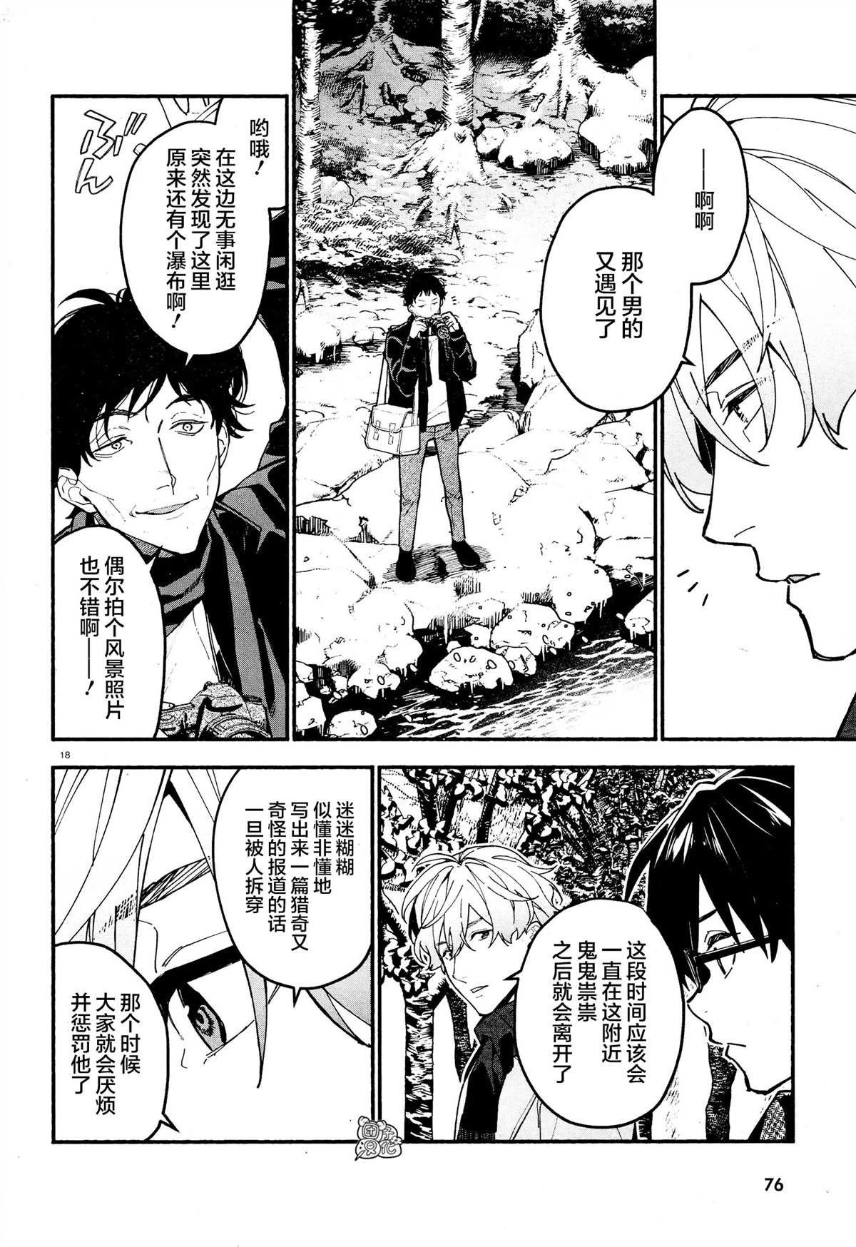 第19话