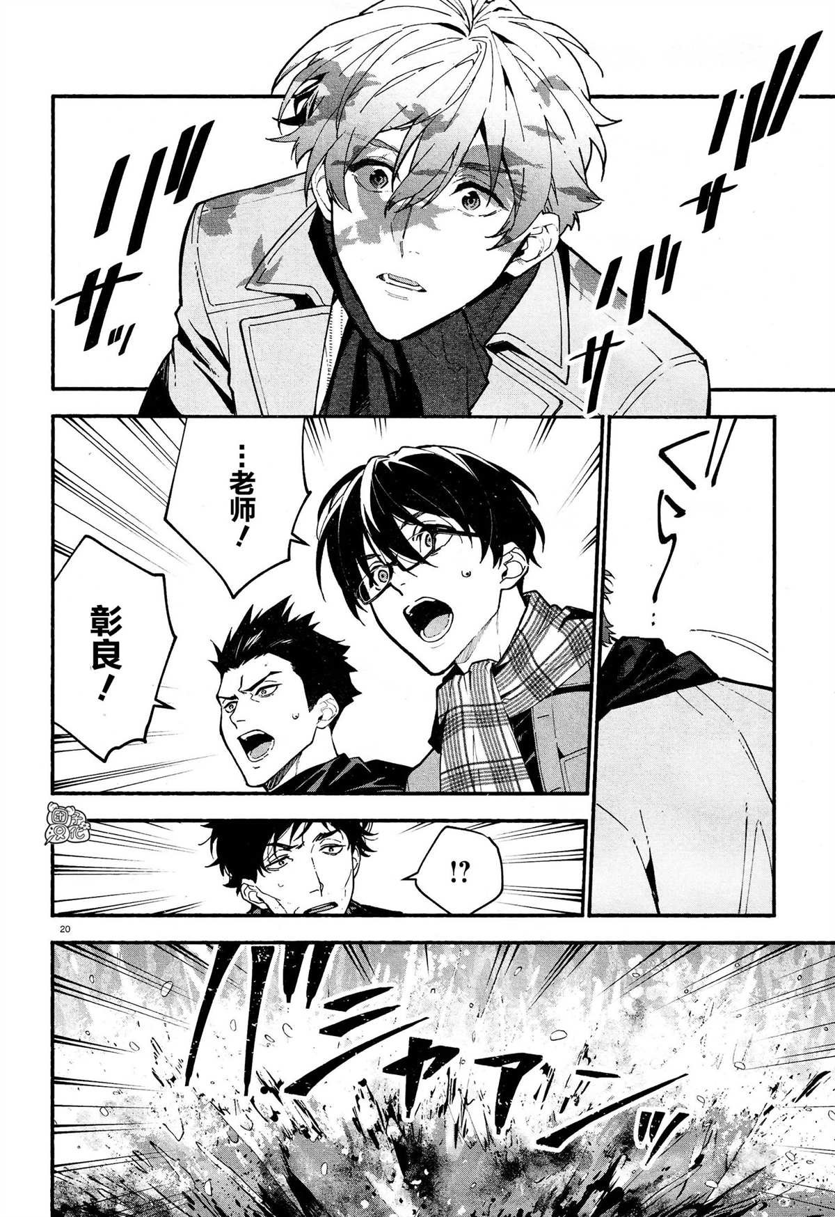第19话