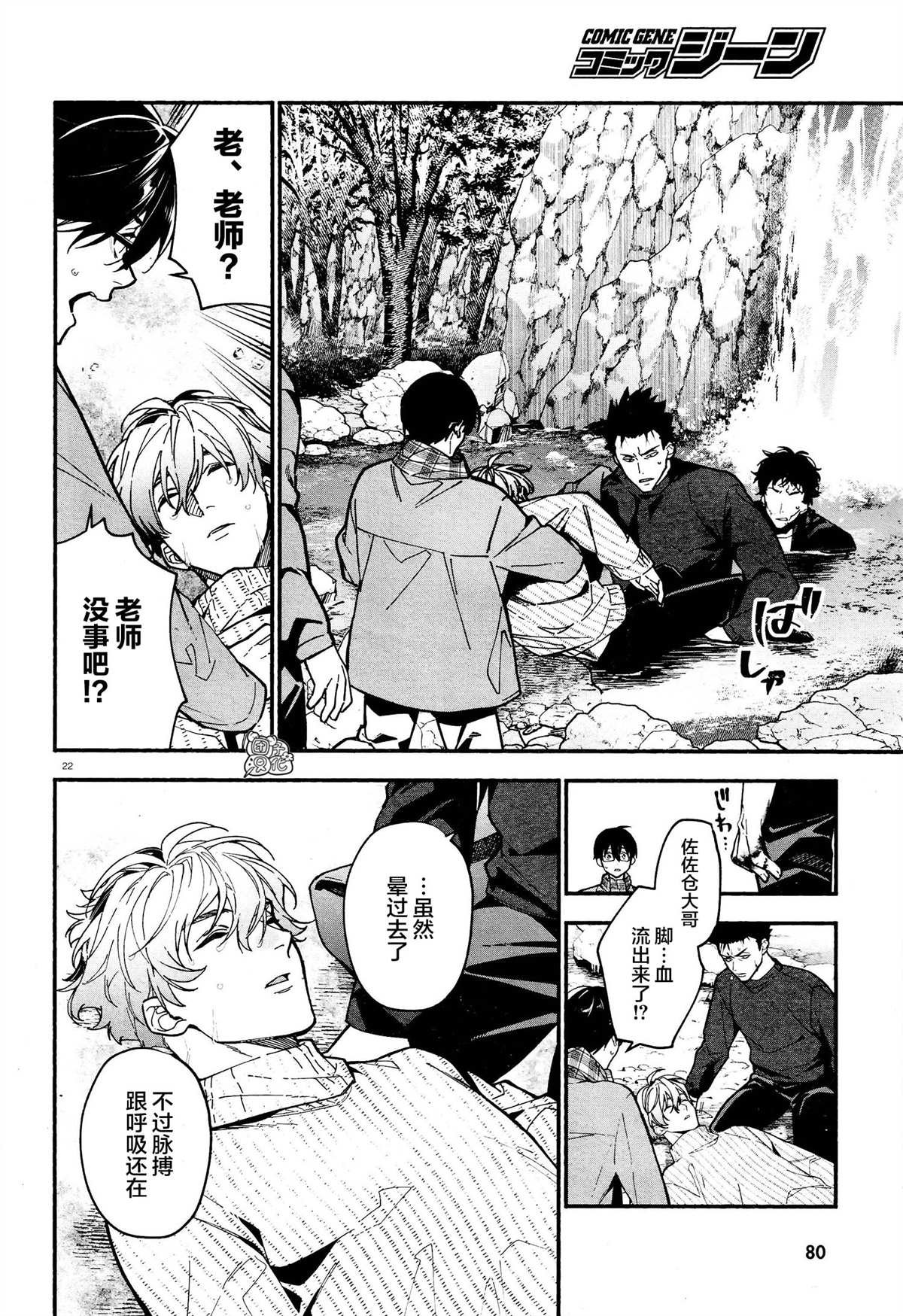 第19话