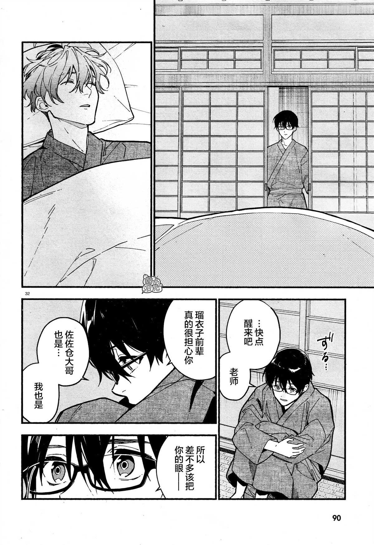 第19话
