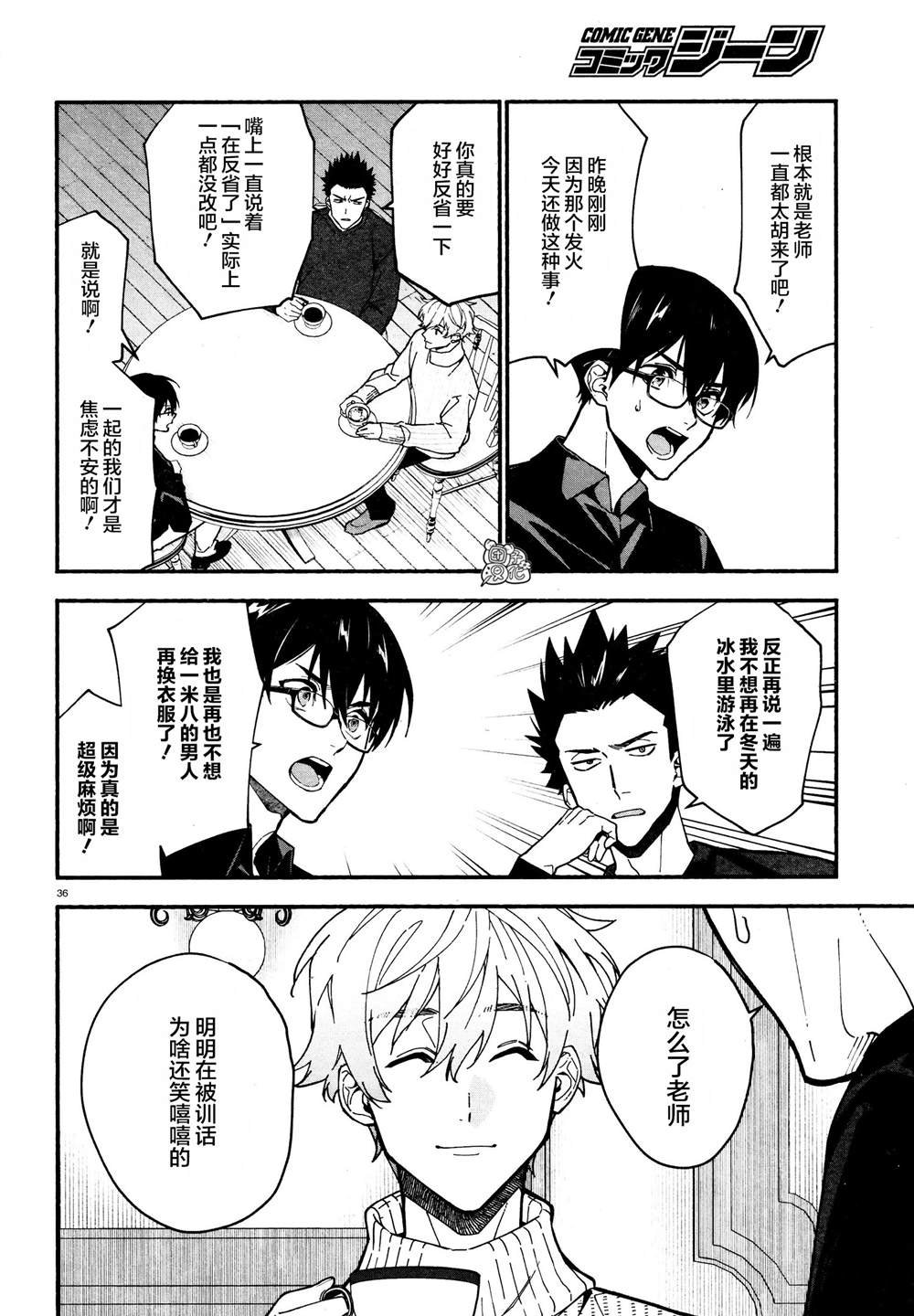 第20话
