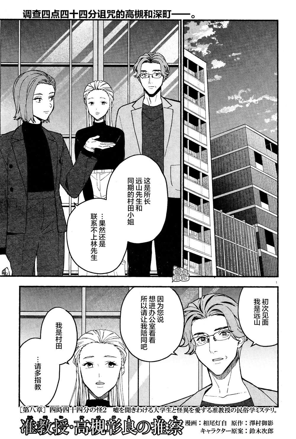 第22话